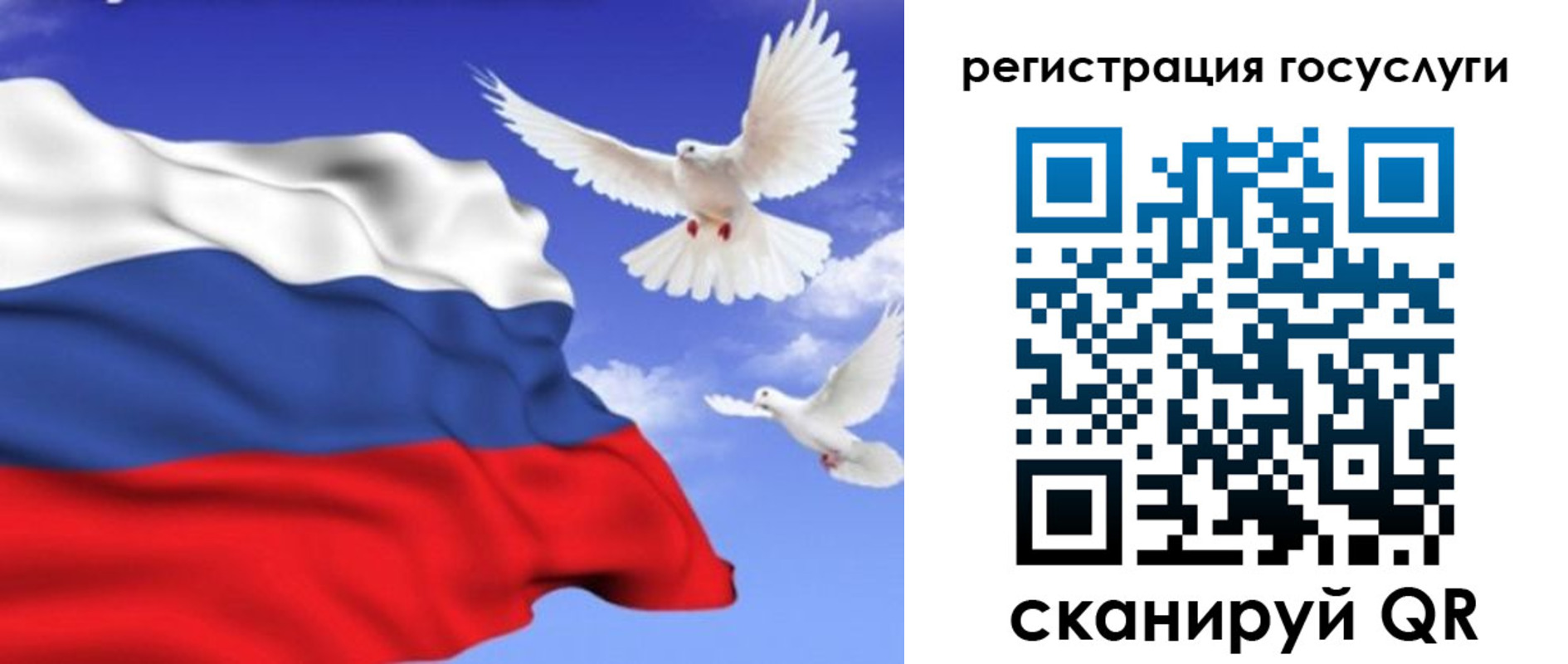 прописка иностранных граждан в Северодвинске